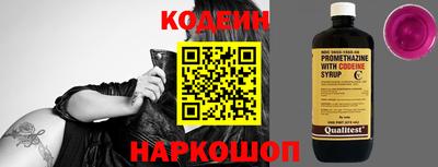 героин Ангарск