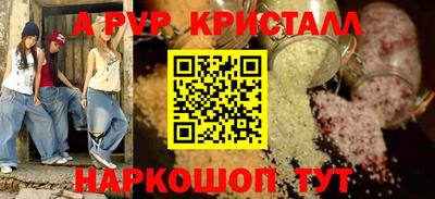 мдпв Анапа