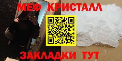 мдпв Анапа