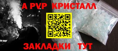 героин Ангарск