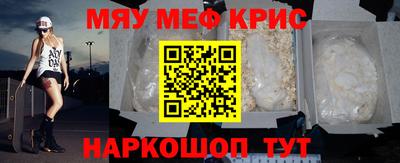 мдпв Анапа
