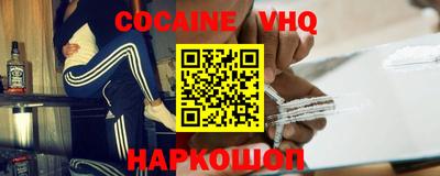 героин Ангарск