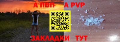 героин Ангарск