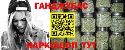 героин Ангарск