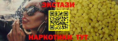 мдпв Анапа