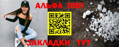 мдпв Анапа