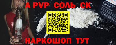СК Анжеро-Судженск