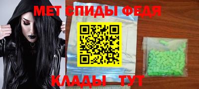 мдпв Анапа