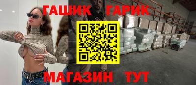 героин Ангарск