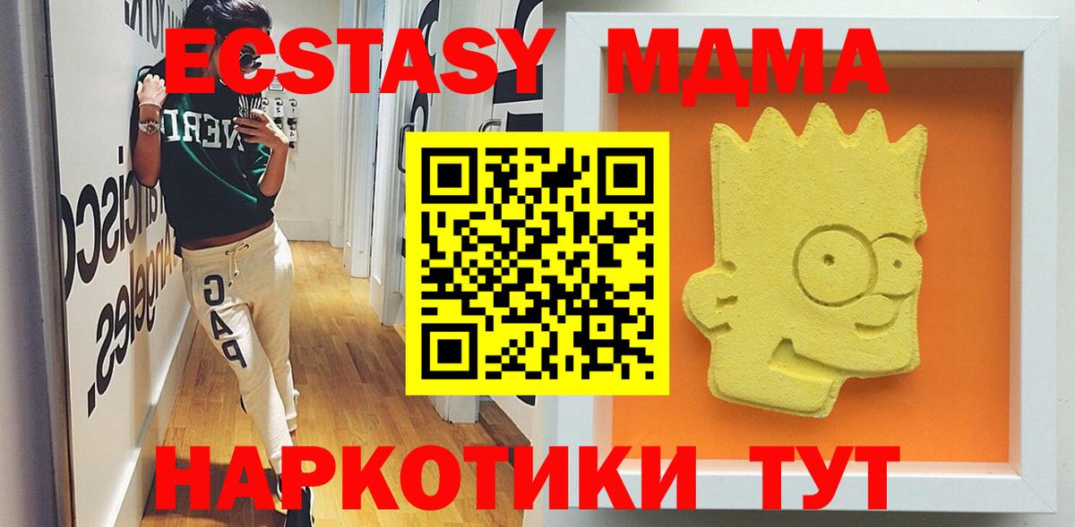 КЕТАМИН  Кокаин  Вход с VPN  Белорецк  Лсд 25  ГАШИШ  Бошки Шишки  APVP СОЛЬ кристаллы  МЕФ  