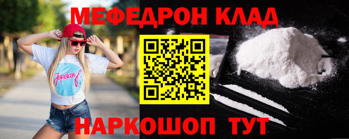 Конопля Белорецк