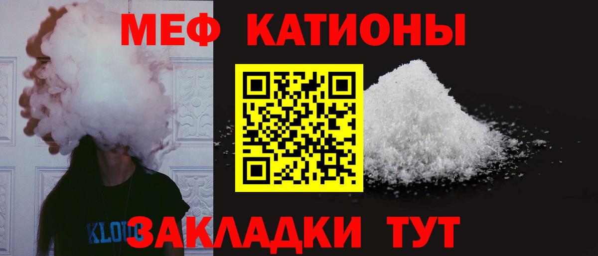 МЕФ мука Белорецк