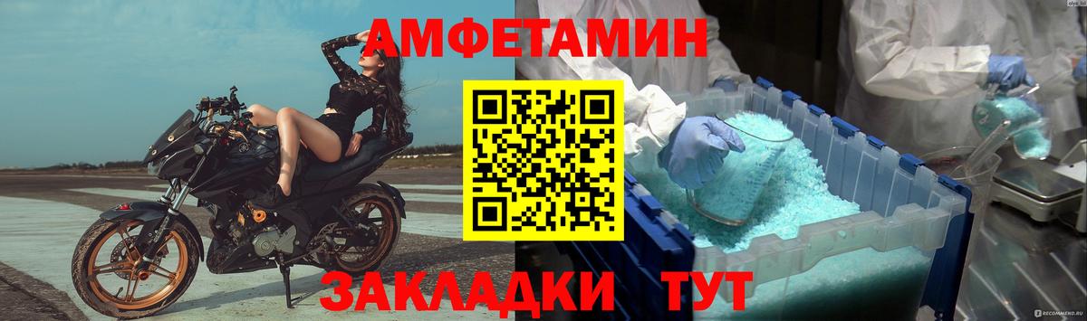 Первитин винт  Первитин винт  Вход с VPN  Белорецк 