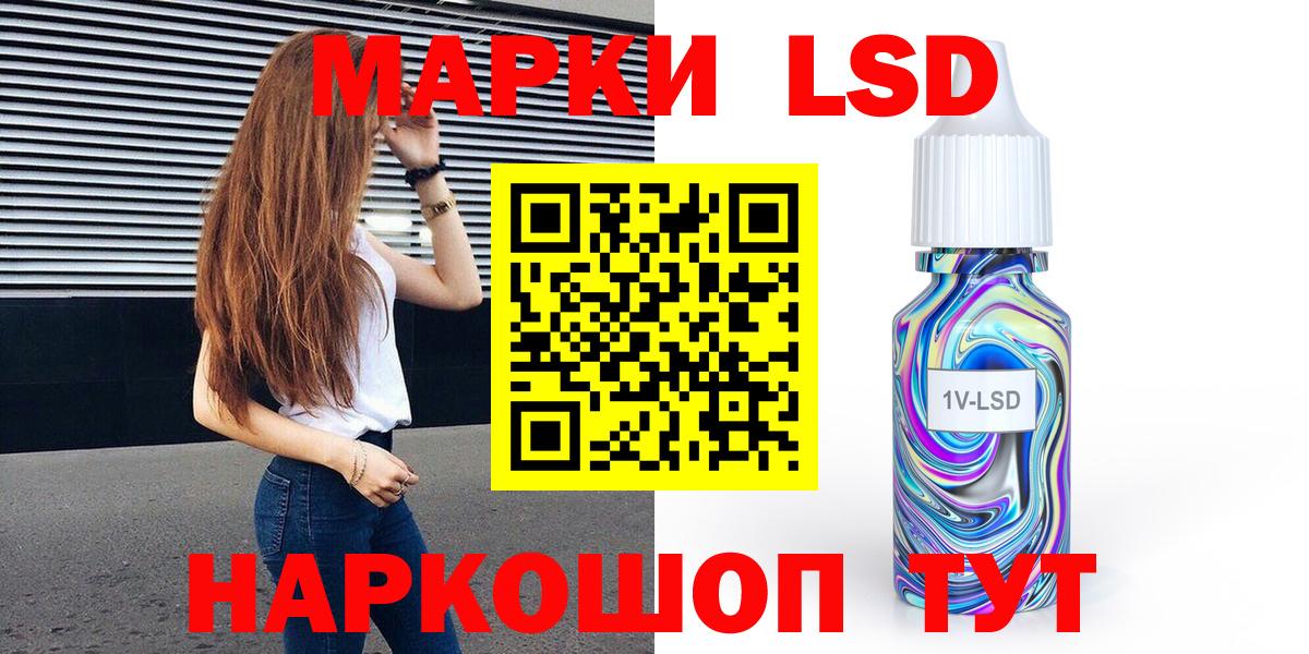 Марки NBOMe 1,8мг  Вход с VPN  Белорецк  Марки NBOMe 1,8мг 
