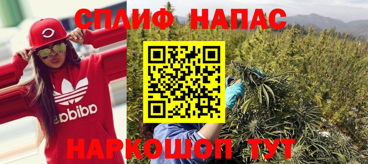 Конопля VHQ  Марихуана план  Каннабис ГИДРОПОН  Вход с VPN  Белорецк 
